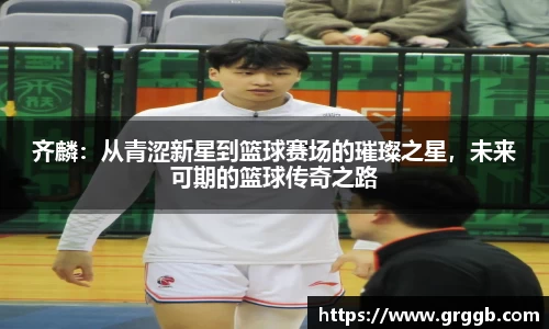 江南体育官方平台